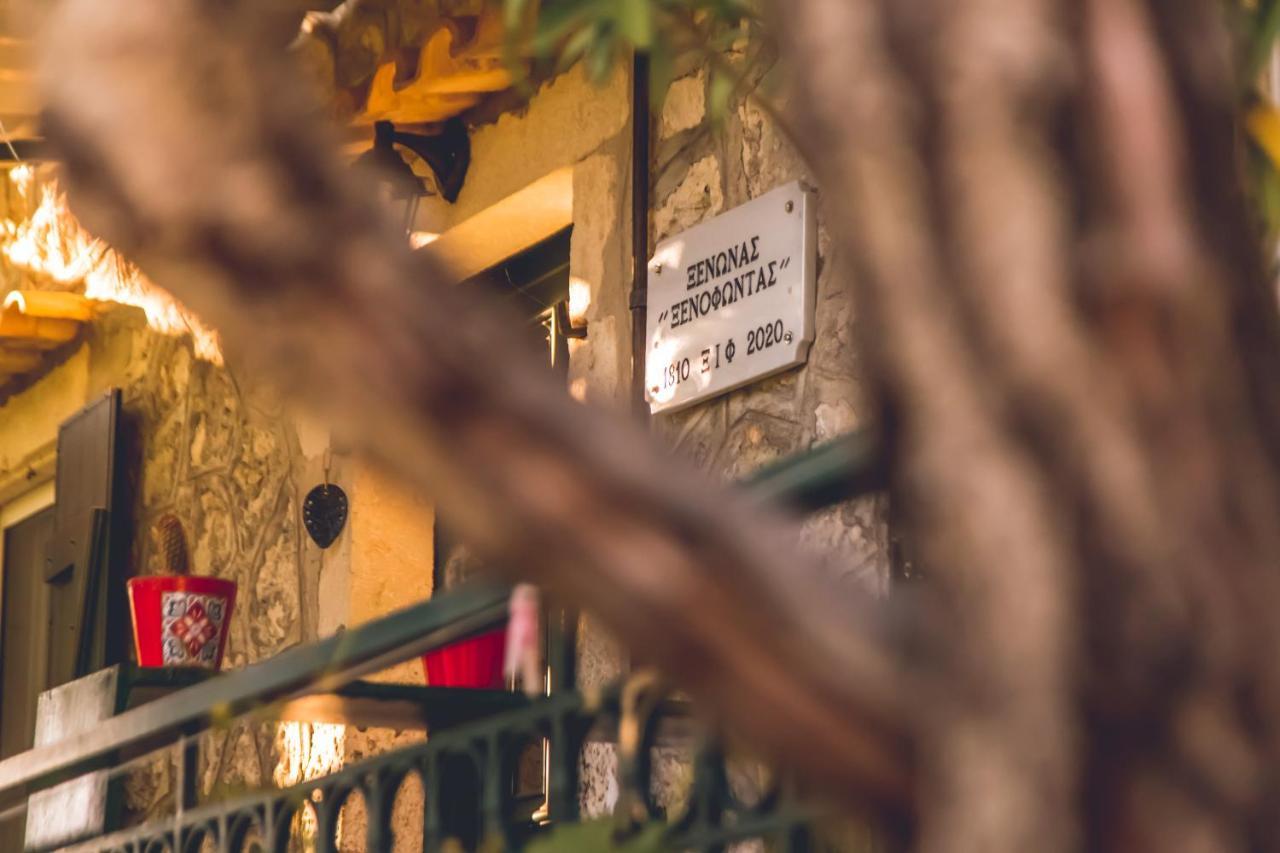 Drymon Traditional Guesthouses Xenofon מראה חיצוני תמונה